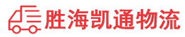 潮州到卓尼县物流公司
